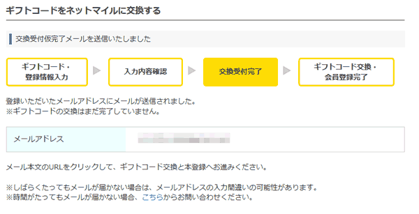 faq_gift1_04.gif