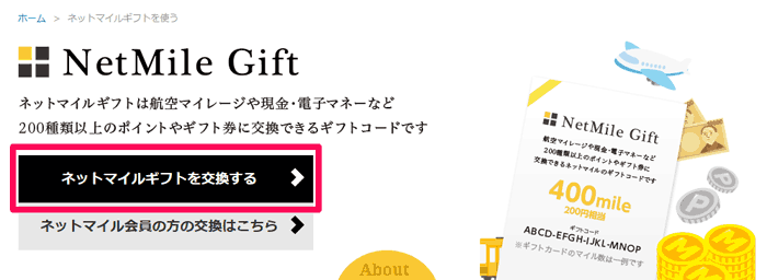 faq_gift1_01.gif