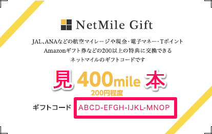gift.png