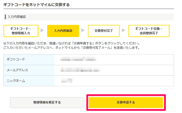 faq_gift1_03.gif