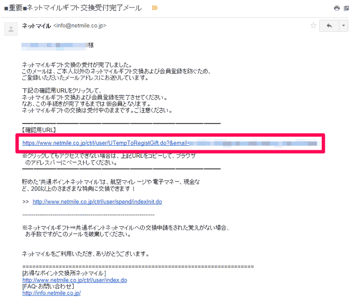 faq_gift1_05.gif